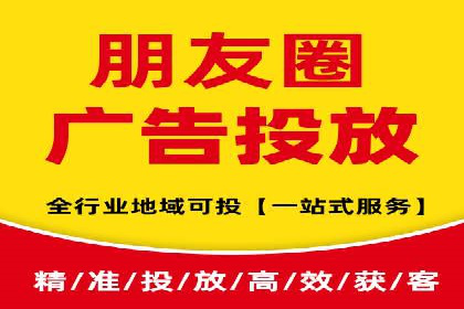 360信息流广告案例分析：数据驱动营销