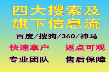 案例解析：关键词竞价排名策略调整