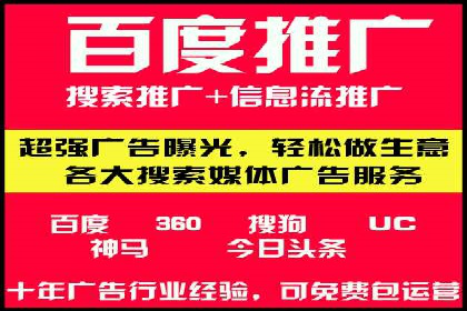 百度推广服务费投入与产出的艺术